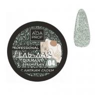 Гель-лак жидкая фольга Premium Diamond A’DA PROF