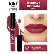 Жидкая помада для губ Matte lip color KiKi