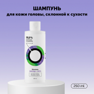 Шампунь для сухих волос «Лаванда и мята» 250 Onme