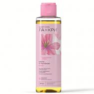 Масло от растяжек питательное для тела 200 Ла-Кри