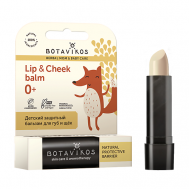 Детский защитный бальзам для губ и щёк BOTAVIKOS