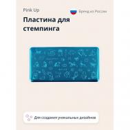 Пластина для стемпинга   STAMP IT! CAT`S PRINT PINK UP