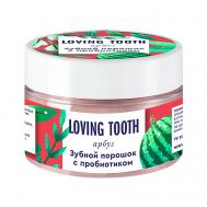 Зубной порошок с пробиотиком со вкусом арбуза 70 LOVING TOOTH