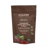 Green Скраб для лица и тела КОФЕ & Шоколад 150 ECOLATIER
