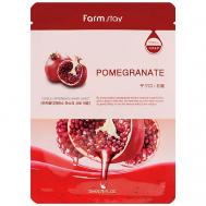 Маска для лица тканевая с натуральным экстрактом граната Visible Difference Mask Sheet Pomegranate 23 FARMSTAY