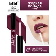 Жидкая помада для губ Matte lip color KiKi