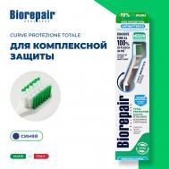 Зубная щетка средней жесткости CURVE Protezione Totale Biorepair