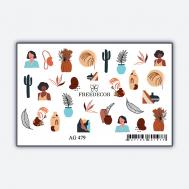 Слайдер дизайн Имитация Аэрографии "Африканские нотки" Freedecor