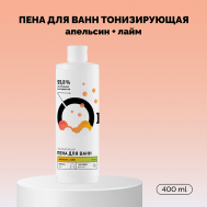 Пена для ванн Тонизирующая «Апельсин и лайм» 400 Onme