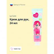 Крем для рук Бабл Гам 24 LP CARE