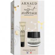 Набор для лица Nutri-Regenerante ARNAUD PARIS