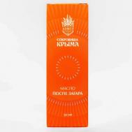 Масло после загара 50 АЭМСЗ