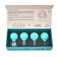 Банки стеклянные косметические для вакуумного массажа Beauty365