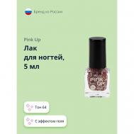 Лак для ногтей MINI GEL PINK UP