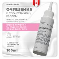 PEELING REGULAR Маска - пилинг для очищения кожи головы 100мл 100 URBAN NATURE