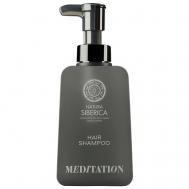 Шампунь для волос Медитация Shades of Siberia Meditation Hair Shampoo 450 Natura Siberica