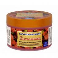 Натуральное мыло для тела и волос Земляничное 450 Floresan