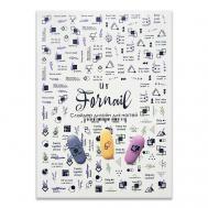 Слайдер дизайн для ногтей "Геометрия и растительность" FORNAIL