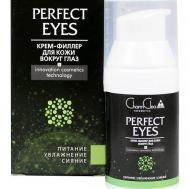 Крем-филлер для кожи вокруг глаз 30 CHARMCLEO COSMETIC