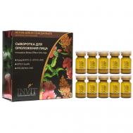 Сыворотка для омоложения лица Innovative Botox Effect Anti-Age 20 Invit