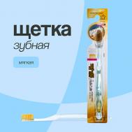 Щетка зубная Gold Nano мягкая MEDICARE