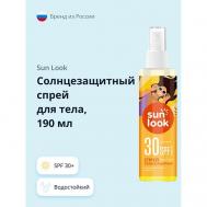 Спрей для тела солнцезащитный SPF 30+ 190 SUN LOOK