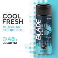 Дезодорант-спрей для мужчин Cool Fresh 150 Blade