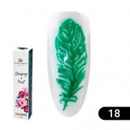 Гель краска для стемпинга и китайской росписи 13 Global Fashion