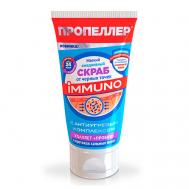 Мягкий ежедневный скраб от чёрных точек с антиугревым комплексом 150 Пропеллер