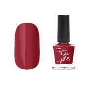 Лак для ногтей YOU ARE PRETTY Runail Professional