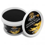 Сахарная паста для шугаринга и для депиляции плотная с шунгитом 800 BLANDO COSMETICS