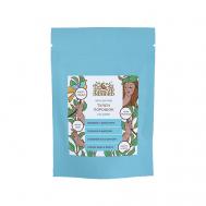Маска для лица и тела с листьями Туласи порошок Tulsi Powder 50 Indibird