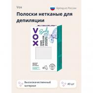 Полоски нетканые для депиляции VOX