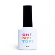 Глянцевый топ без липкого слоя 9 Oh, my