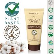 Натуральный Крем для рук с маслом Хлопка и Рисовыми протеинами 75 L'ERBORISTICA