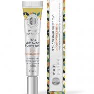 Гель для кожи вокруг глаз БИООМОЛОЖЕНИЕMULTI PEPTIDE 20 ДОМ ПРИРОДЫ КРЫМСКАЯ МАНУФАКТУРА