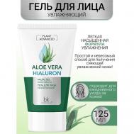 Гель для лица увлажняющий Plant Advanced Aloe Vera 125 BelKosmex