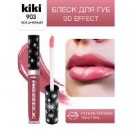Блеск для губ 3D EFFECT KiKi