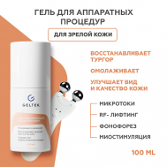Гель для лица косметический Anti-age № 1 100 ГЕЛЬТЕК