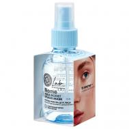 Сплэш-маска для лица Lab Biome Aqua Boost 100 Natura Siberica