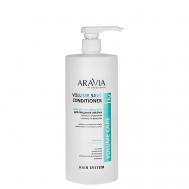 Бальзам-кондиционер для придания объема тонким и склонным к жирности волосам Volume Care Volume Save Conditioner 1000 ARAVIA PROFESSIONAL