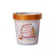 Скраб для тела Spa girl, кокосовый 800 Beauty Fox