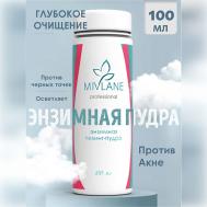 Энзимная пудра для умывания лица и тела с папайей 110 Mivlane