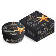 Патчи для глаз гидрогелевые, золотые набор "100% коллаген" 60 шт Dizao