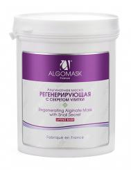 Маска альгинатная Регенерирующая с Секретом Улитки Lifting base 200 ALGOMASK