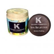 Взбитый крем-мусс "Banana Pudding"- спелый банан 150 KHOMEY COSMETICS