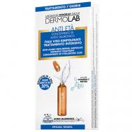 DEBORAH Концентрированная сыворотка Интенсивный антивозрастной уход в ампулах  Anti-aging Replumping Ampoules Intensive Treatment DERMOLAB