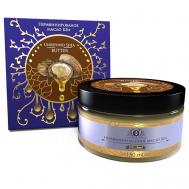 Масло Ши нерафинированное 150 Shams Natural Oils