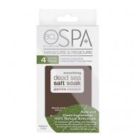 Набор для ухода за кожей "Жасмин и Кокос" SPA BE CARE LOVE