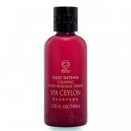 Успокаивающая сыворотка для массажа тела "ГЛУБОКИЙ СОН" 100 SPA CEYLON